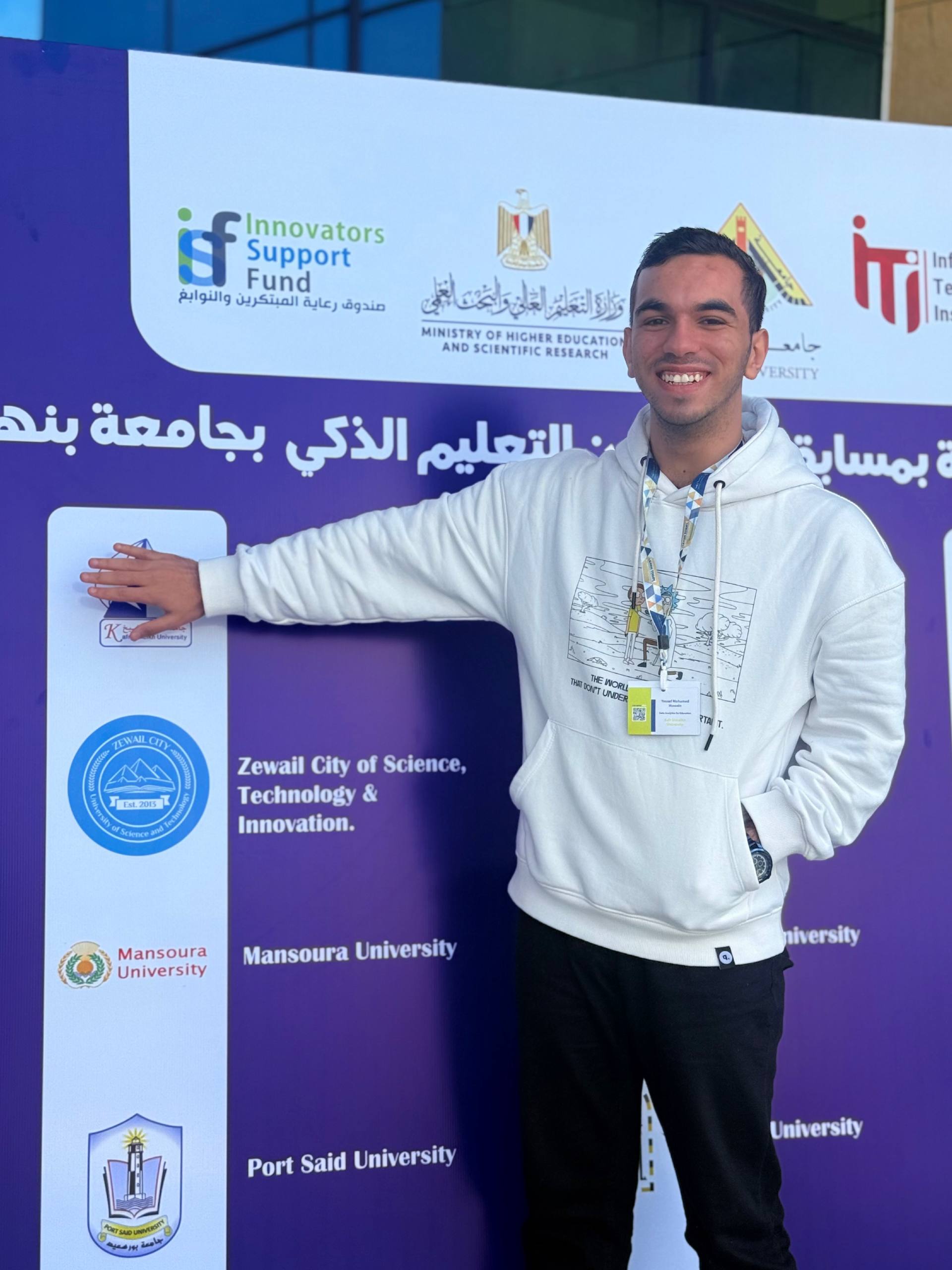 Yousef Mohamed Salem | Data Engineer